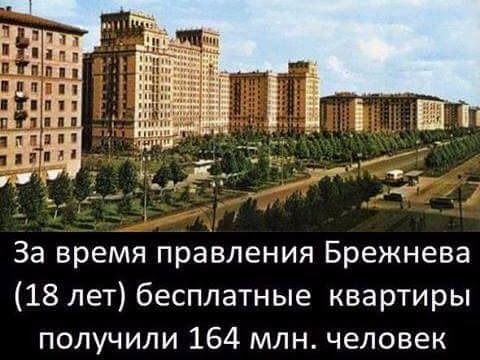 Ипотека под 0% годовых на 10 лет в Бекабаде