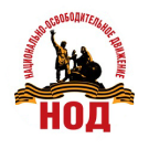 Акции НОД в Бекабаде